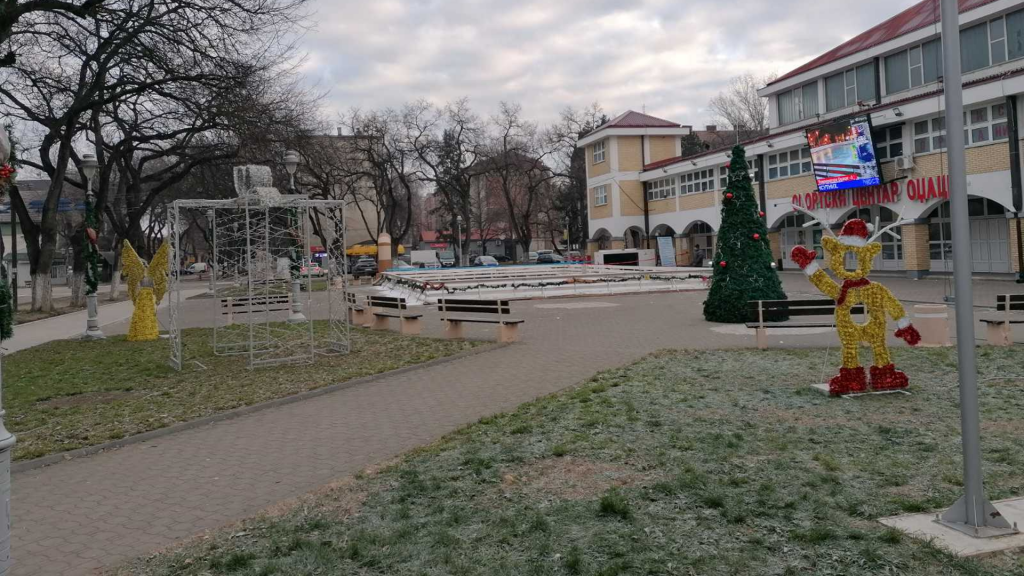 Klizalište