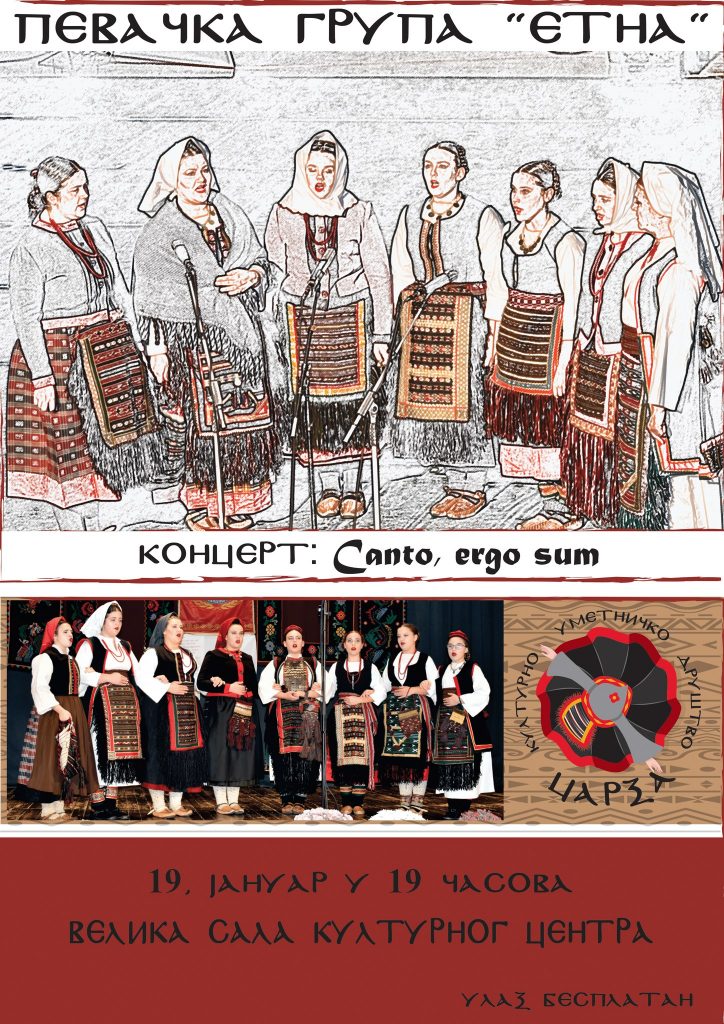 Koncert - najava