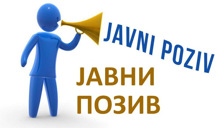 Javni poziv