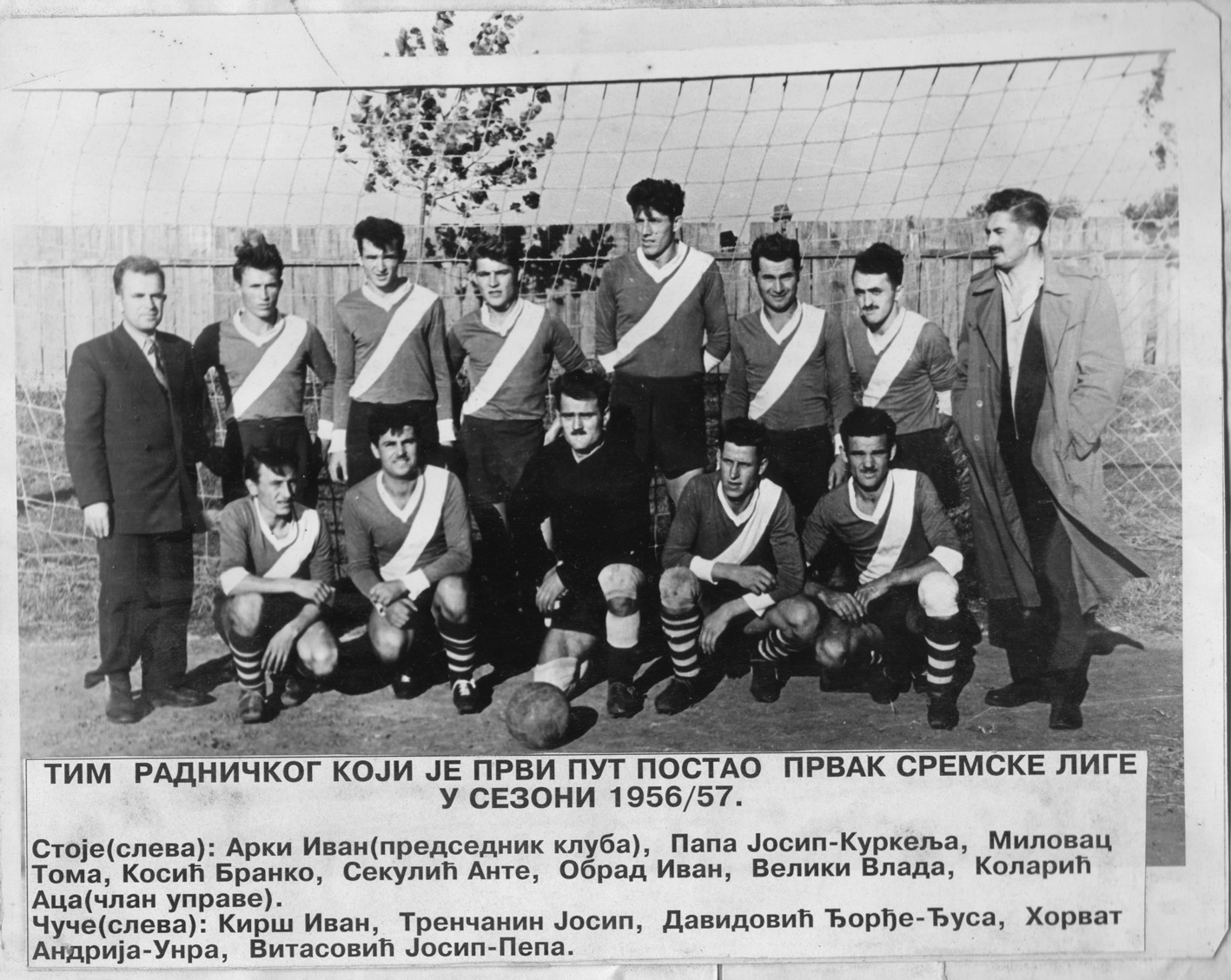 Radnički Sremska Mitrovica - Crvena zvezda -  (76189393)