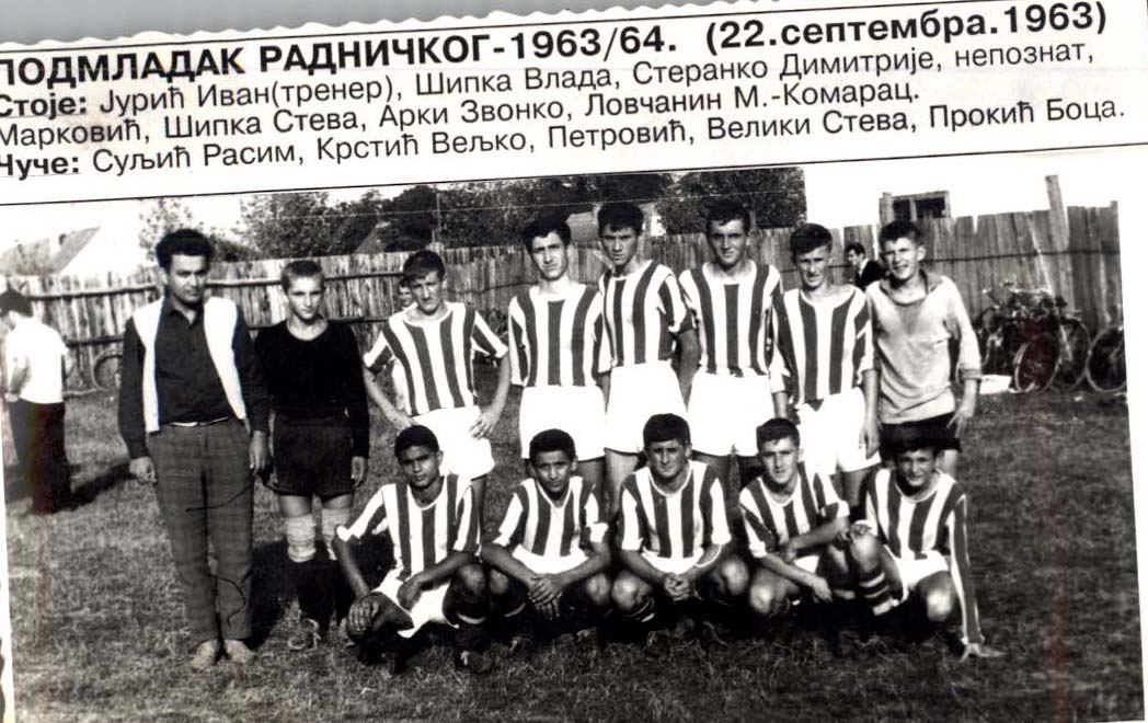 FK Radnički (Sremska Mitrovica) - Zrenjaninski