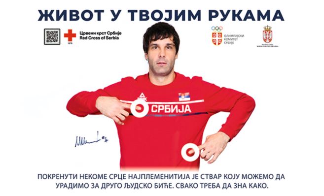 Crveni-krst-Srbije-kampanja
