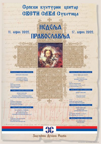 Plakat-Nedelja-pravoslavlja