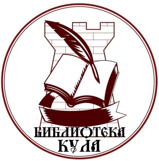 narodna-biblioteka