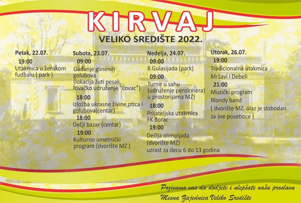 Kirvaj Veliko Središte