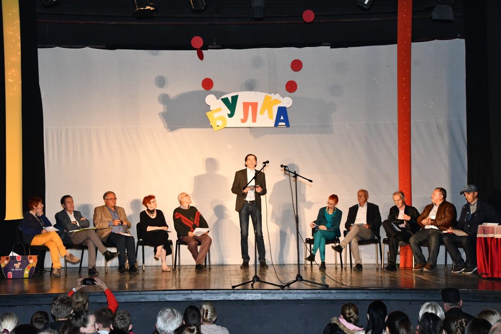 Međunarodni festival pesnika za decu ''Bulka''