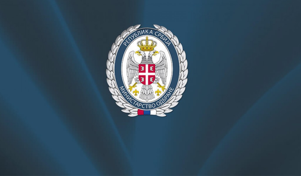 ministarstvo odbrane Srbije