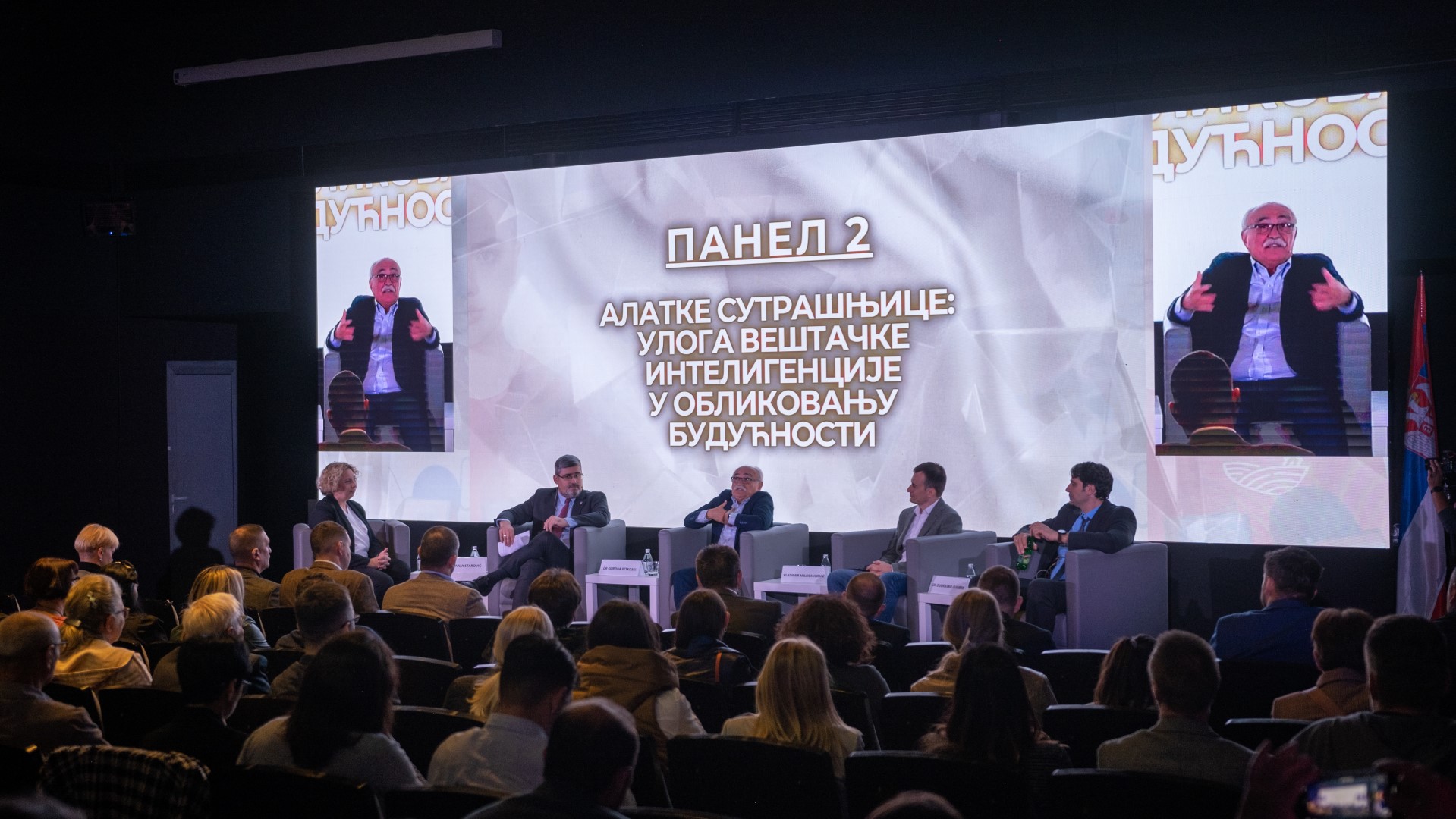 Panel 2 AIMedia2023 konferencija, Vojvodina uživo