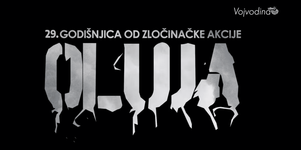 Oluja