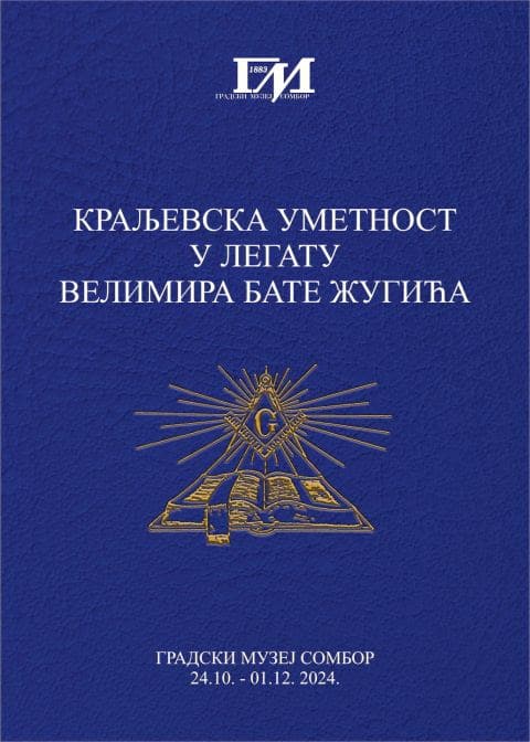 Večeras otvaranje izložbe „Kraljevska umetnost u legatu Velimira Bate Žugića“