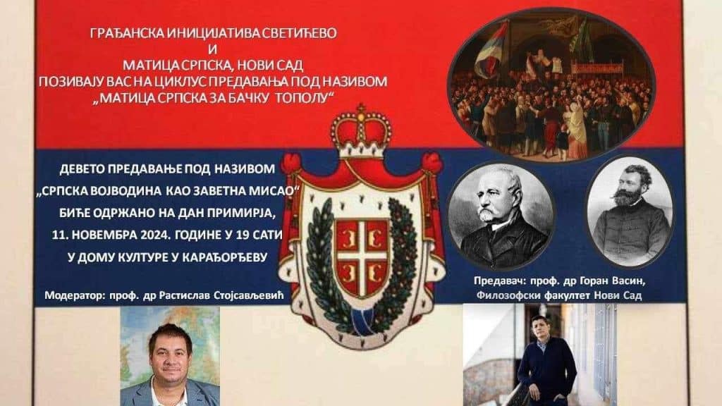 Građanska inicijativa „Svetićevo“ organizuju 9. predvanje u Karađorđevu