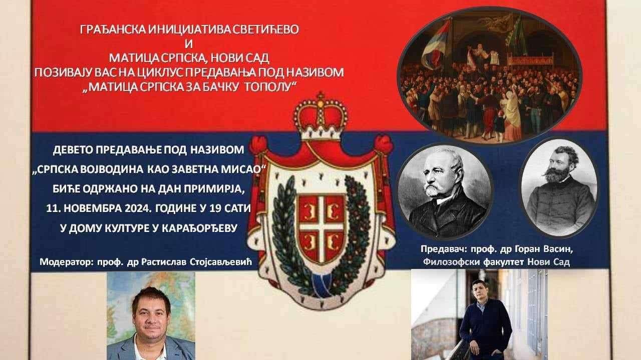 Građanska inicijativa „Svetićevo“ organizuju 9. predvanje u Karađorđevu