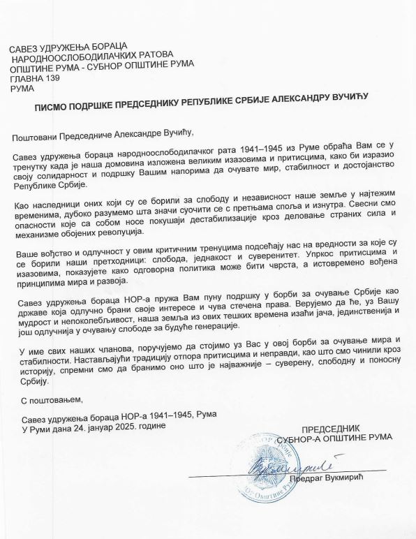 saopštenje, Preentscreen
