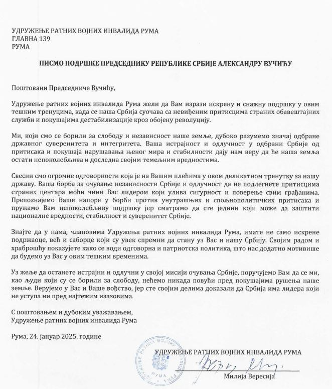 Saopštenje, Preentscreen,
