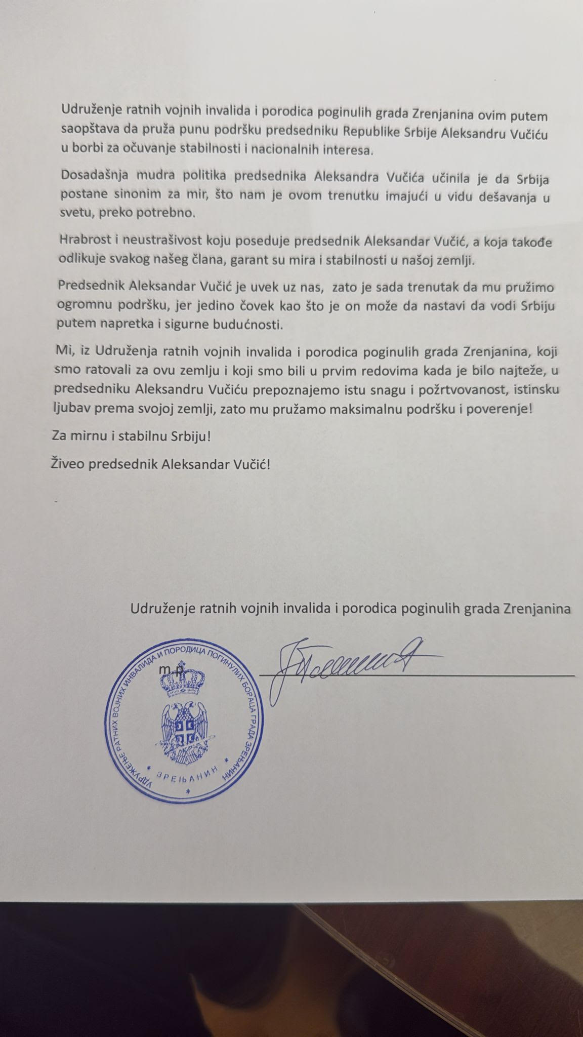 saopštenje, Preentscreen 