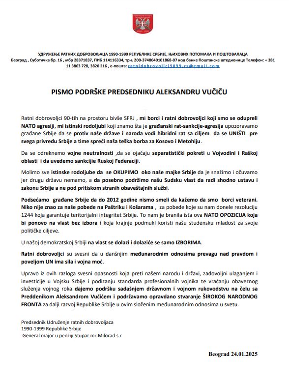 Saopštenje, reentscreen 