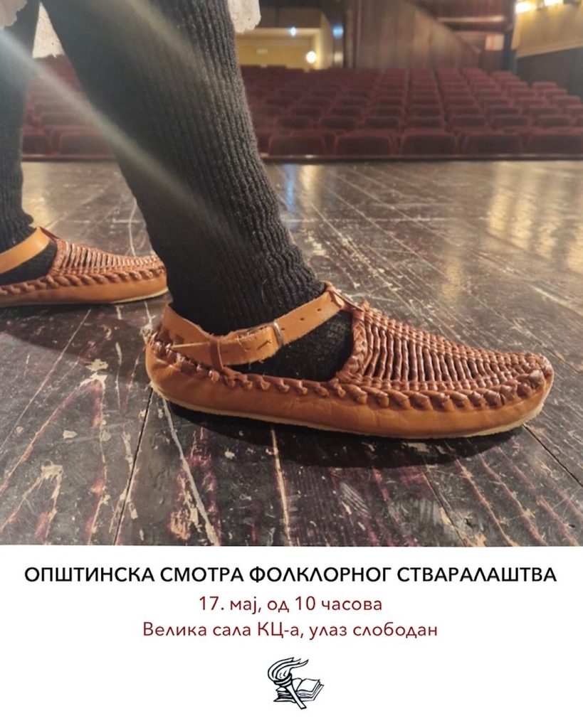 Apatin: Opštinska smotra folklornog stvaralaštva 17. maja