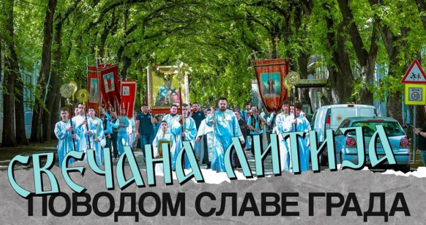 Svečana litija povodom Letnjeg Svetog Nikole u Kikindi