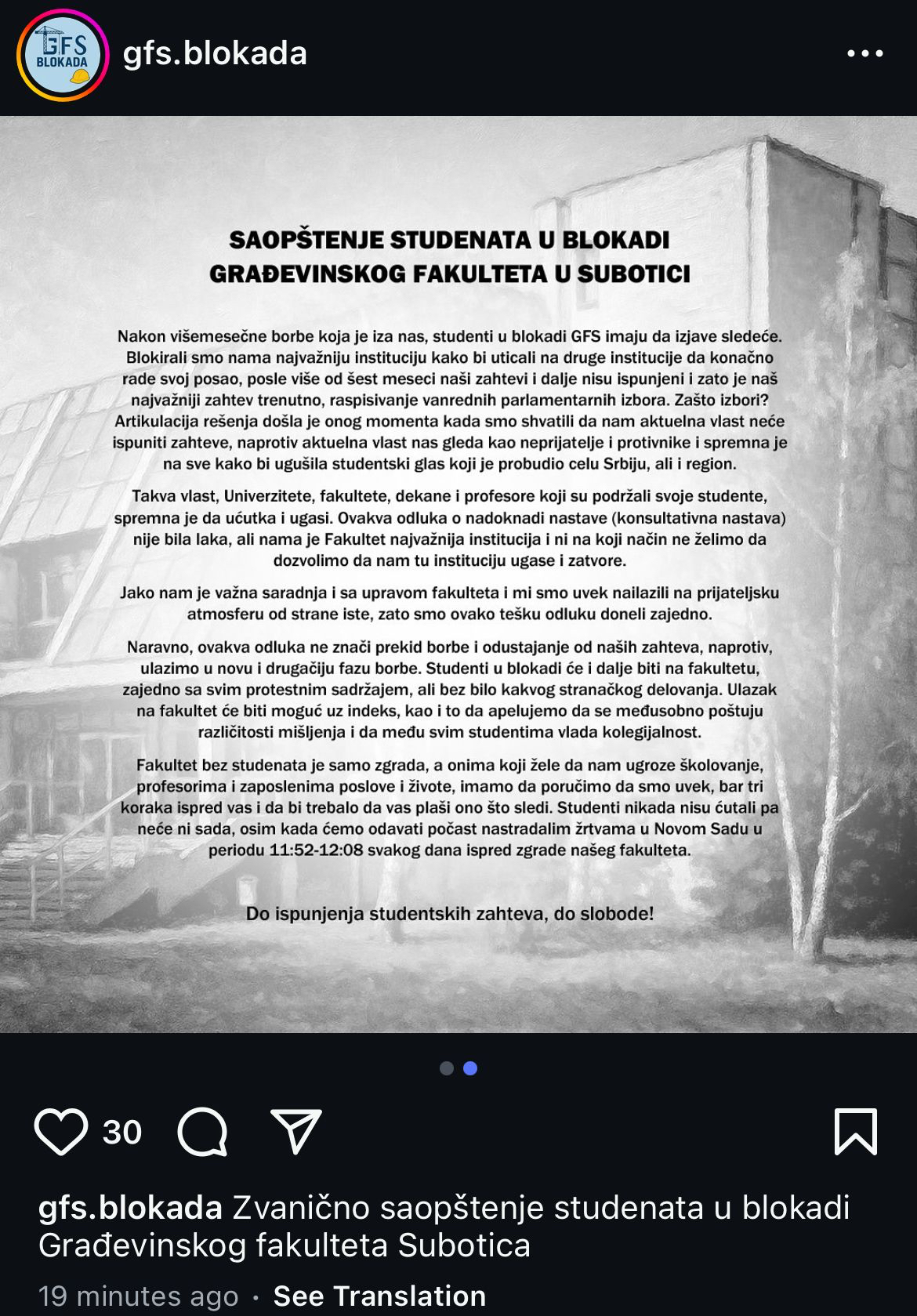Snimak ekrana, društvene mreže