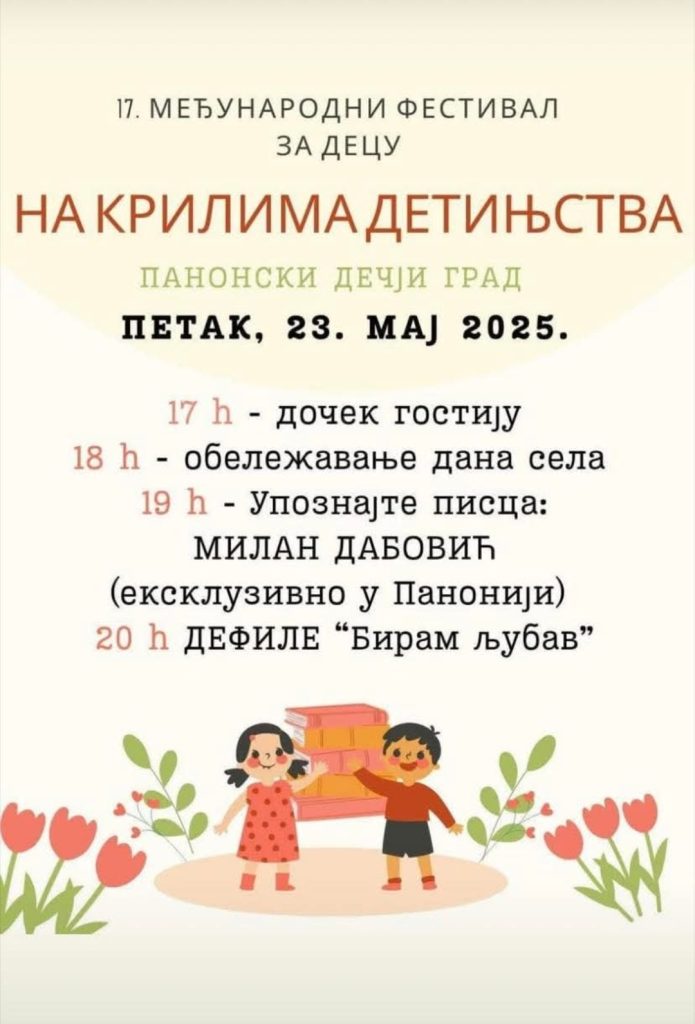 na krilima detinjstva