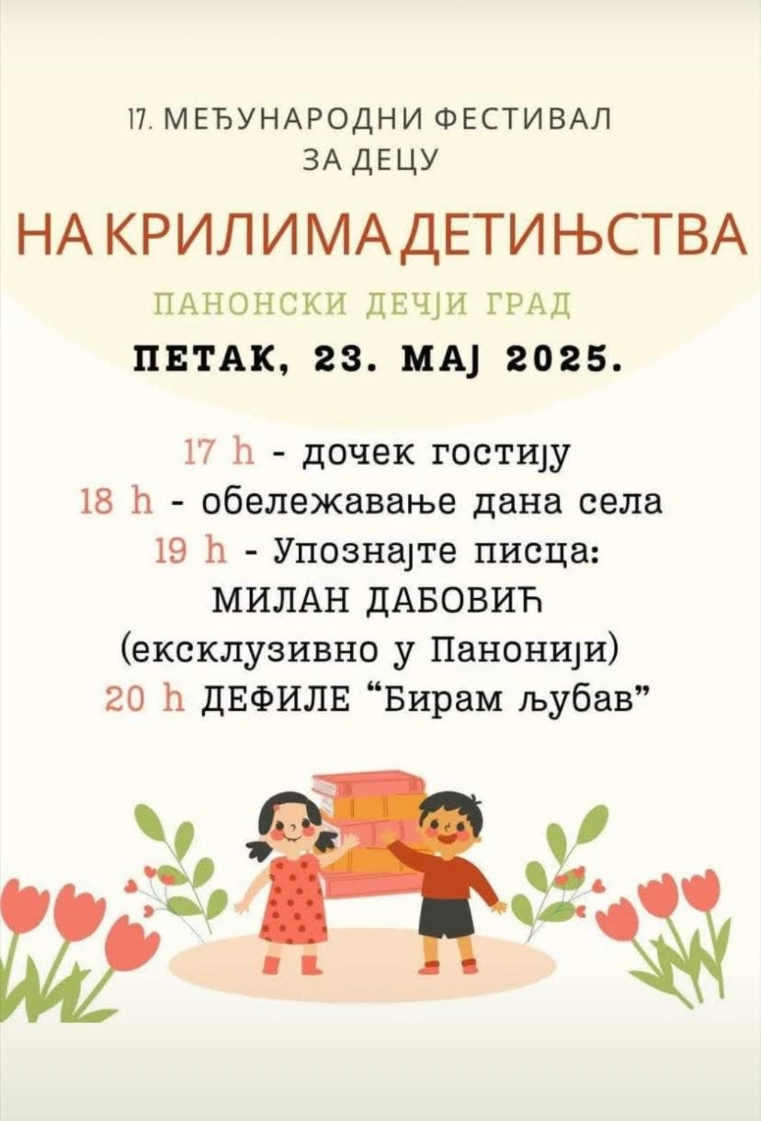 na krilima detinjstva