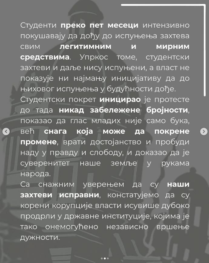 studentski zahtevi