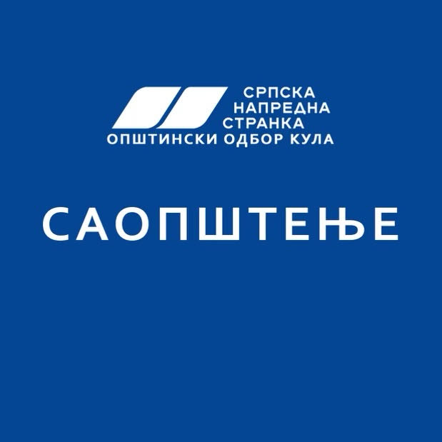 Saopštenje Opštinskog odbora Srpske napredne stranke Kula