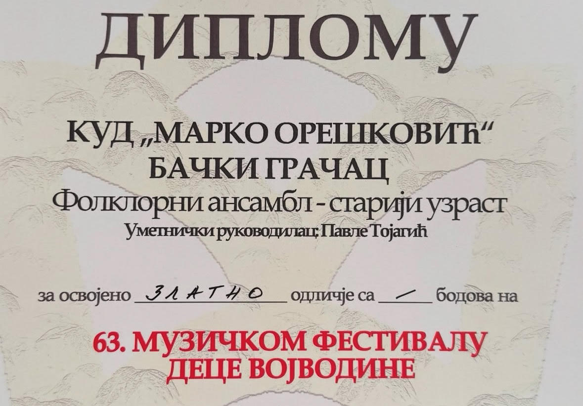 Zlatna plaketa za KUD „Marko Orešković“ na Muzičkom festivalu dece Vojvodine
