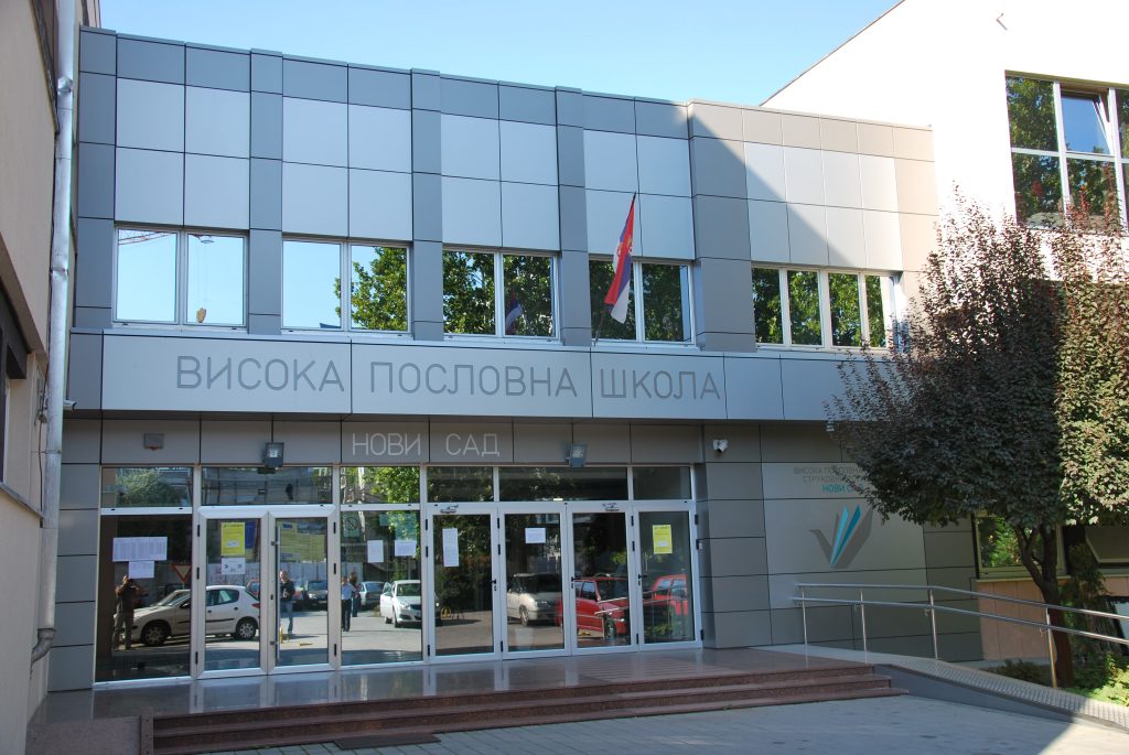 visoka poslovan škola novi sad