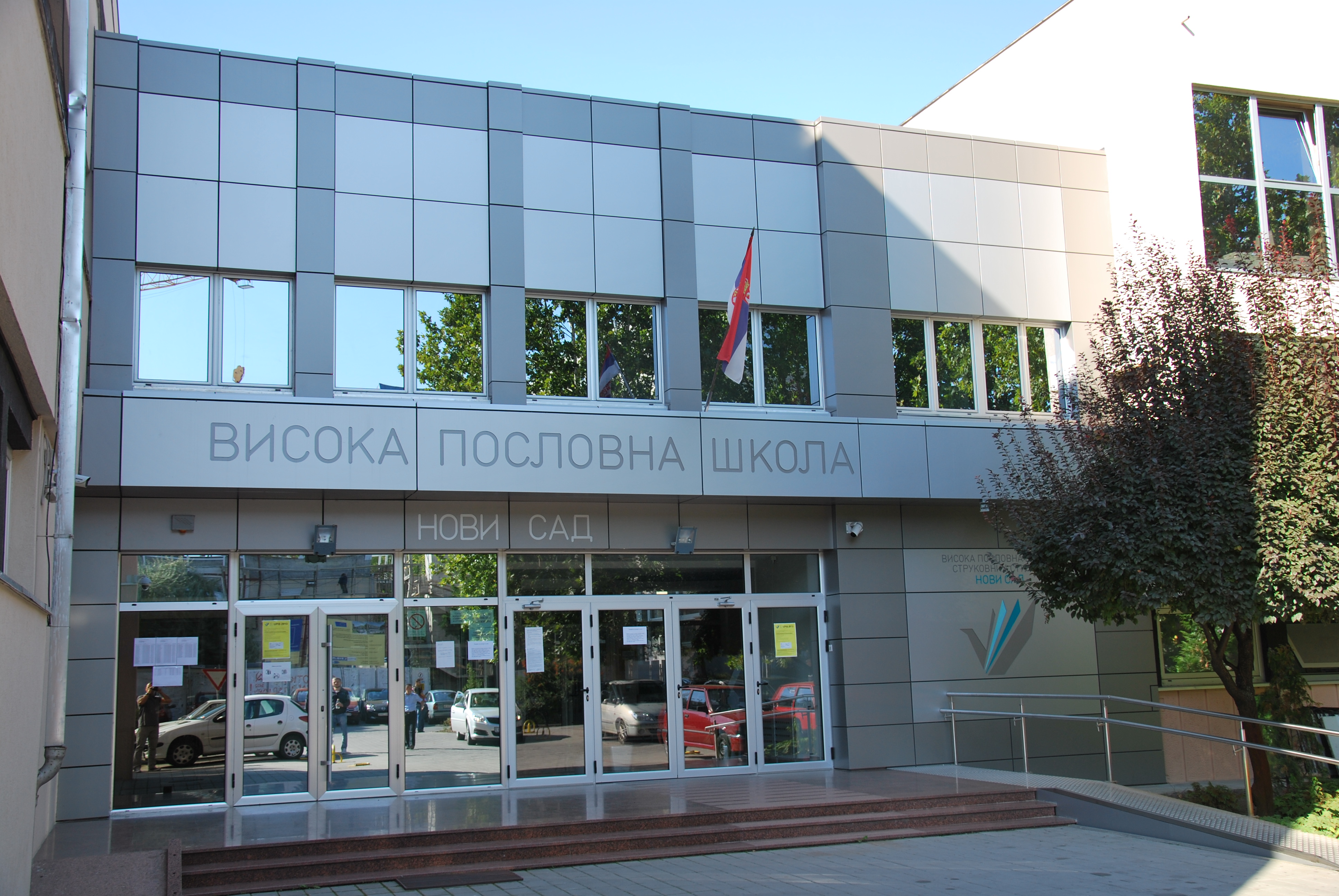visoka poslovan škola novi sad