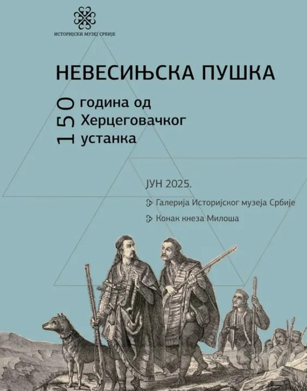 Predavanje u Istorijskom muzeju Srbije povodom 150 godina Nevesinjske puške