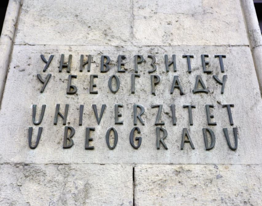 Univerzitet u Beogradu Shuttestock zgrada fakulteta