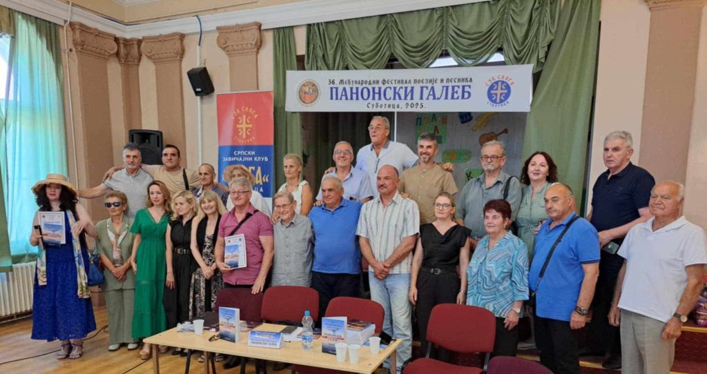 Zbornik pesama „Panonski galeb“ izašao po 36. put