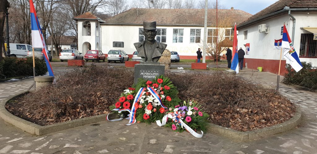 Mišićevo proslavilo vek postojanja