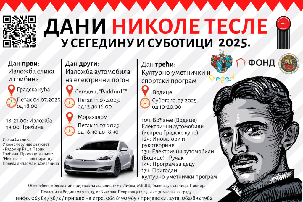 Završeni 12. “Dani Nikole Tesle” – pored Subotice obeleženi i u Mađarskoj