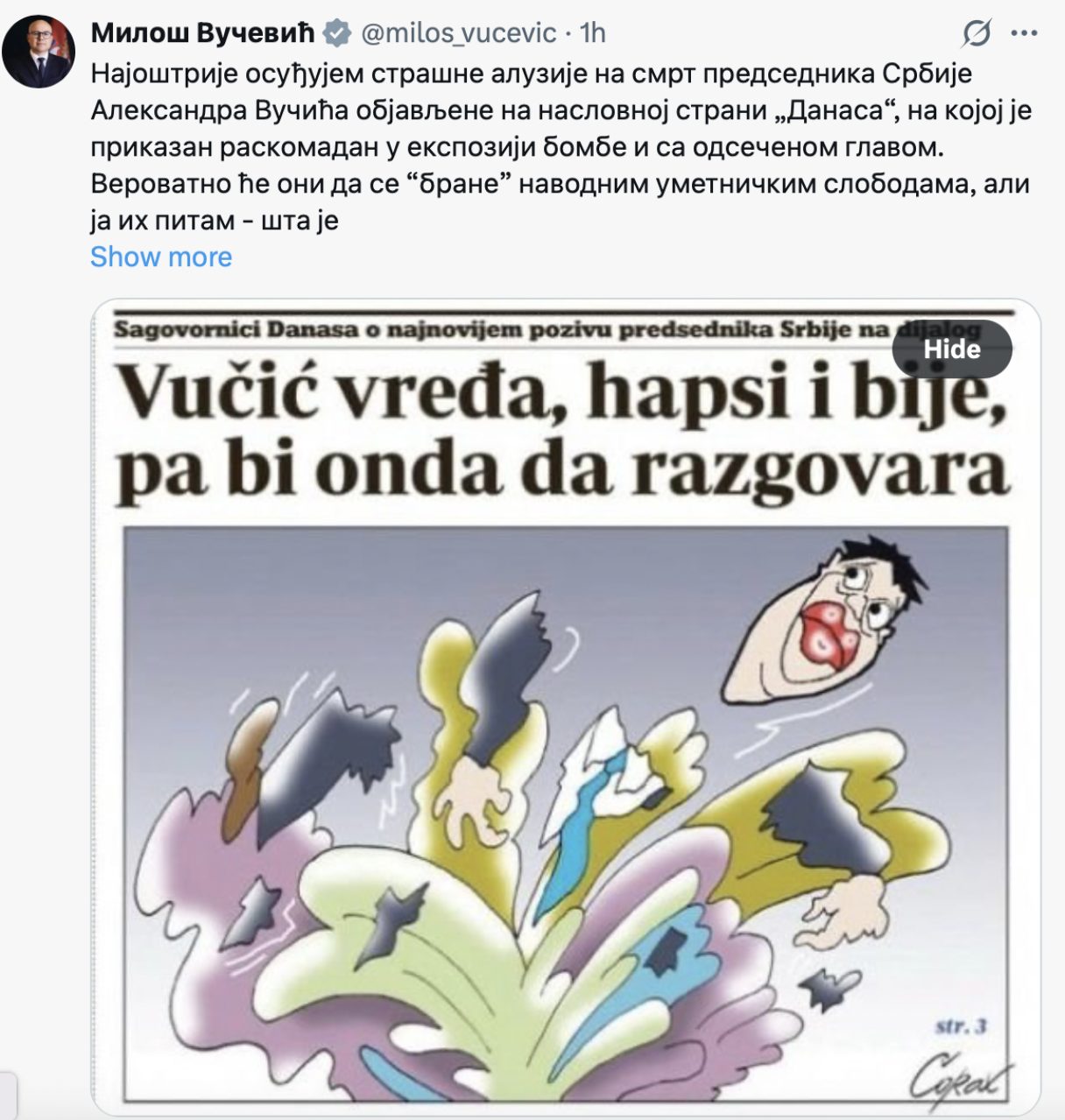 vucic smrt danas