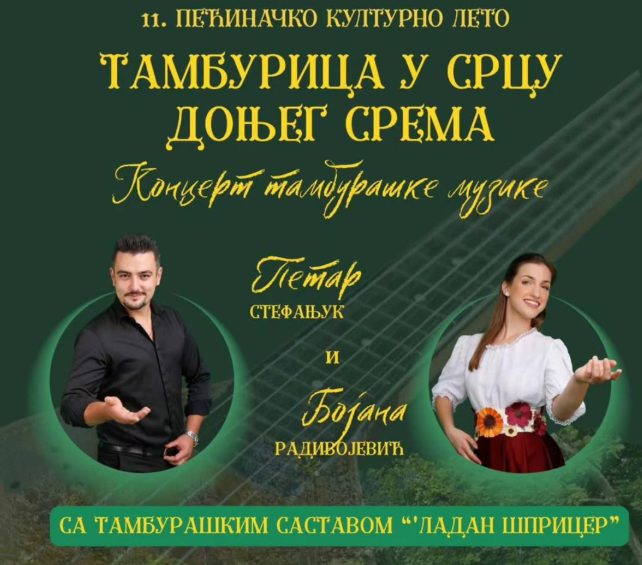Koncert tamburaške muzike na manifestaciji Dani Šimanovaca